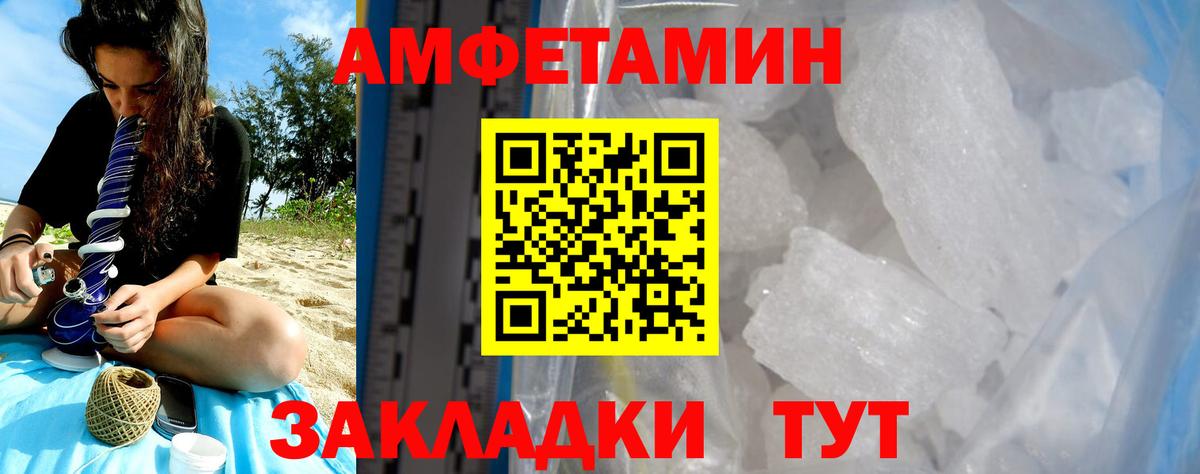 Амфетамин 98% Дедовск