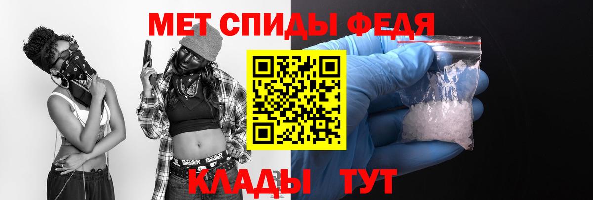 Amphetamine  Amphetamine 98%  Амфетамин  Вход с VPN  Дедовск 