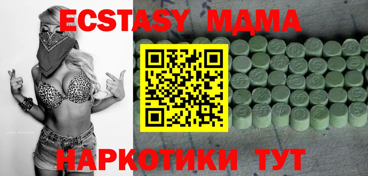 Экстази  shop наркотические препараты  даркнет сайт  Дедовск  Экстази DUBAI  Экстази louis Vuitton  Вход с VPN 