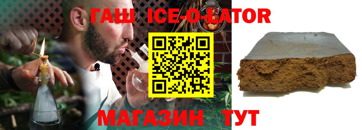 ГАШИШ индика сатива Дедовск