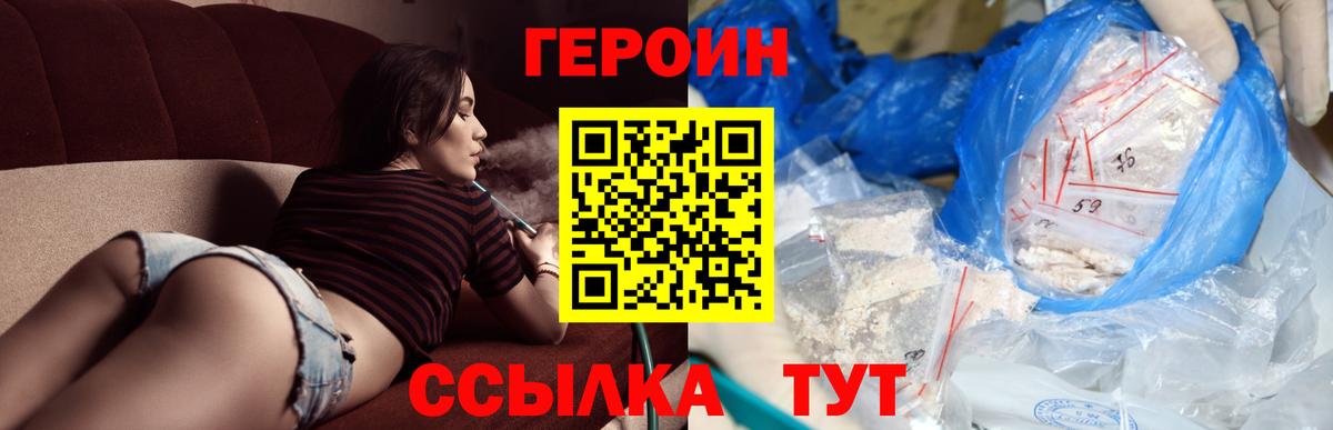 МАРИХУАНА  Вход с VPN  Дедовск  ЭКСТАЗИ  Мефедрон   НБОМе  Купить наркотик  ГАШИШ  MDMA 