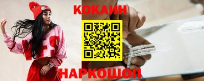 мяу мяу кристалл Ливны