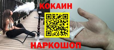 дживик Лесосибирск