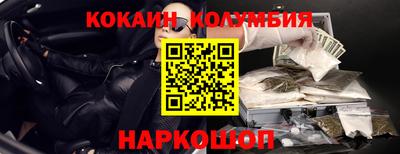 дживик Лесосибирск