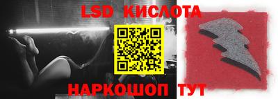 дживик Лесосибирск