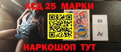 мяу мяу кристалл Ливны