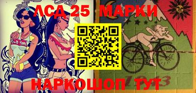 мяу мяу кристалл Ливны