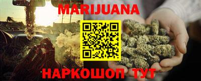 мяу мяу кристалл Ливны