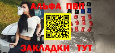 дживик Лесосибирск