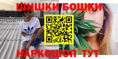 мяу мяу кристалл Ливны