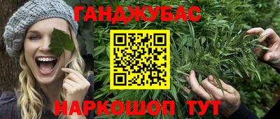 мяу мяу кристалл Ливны