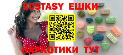 мяу мяу кристалл Ливны