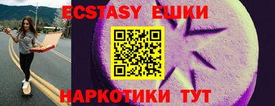 мяу мяу кристалл Ливны