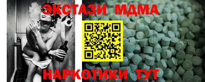 мяу мяу кристалл Ливны