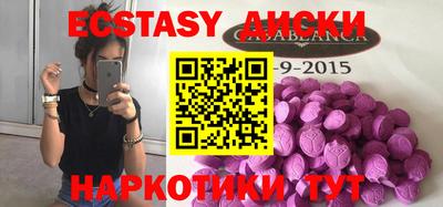 дживик Лесосибирск