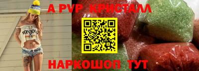дживик Лесосибирск