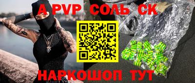 дживик Лесосибирск