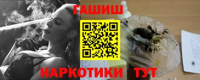 мяу мяу кристалл Ливны