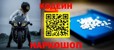 мяу мяу кристалл Ливны