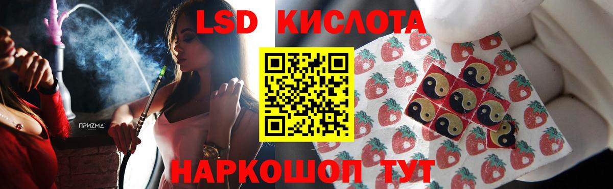 ЛСД экстази ecstasy  omg сайт  Вход с VPN  Дедовск  ЛСД экстази ecstasy 