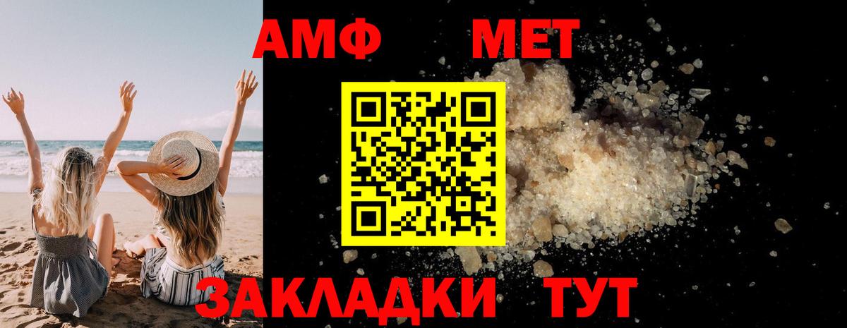 Метамфетамин витя  Метамфетамин витя  Дедовск  Вход с VPN 