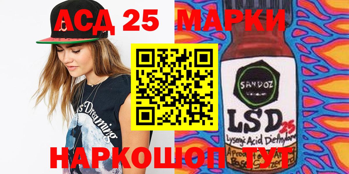 Марки NBOMe 1,5мг  Вход с VPN  Марки 25I-NBOMe  Дедовск 