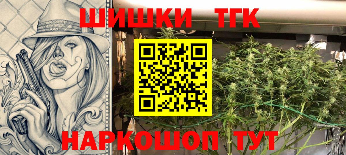 Канабис Amnesia Дедовск